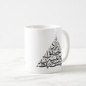 Mug Qui veut que ses rêves apparaissent véritable (Devant droit)