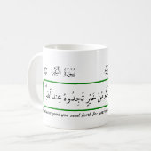 Mug Quoi que vous fassiez de bien, Coran. (Devant gauche)