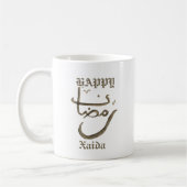 Mug Ramadan Kareem (Gauche)