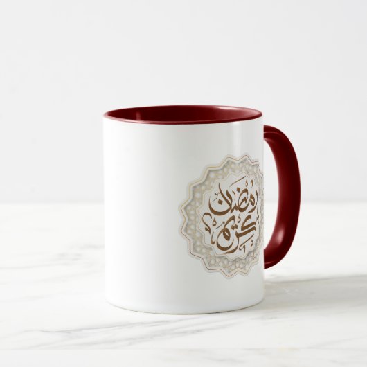 Mug ramadan kareem (Devant droit)