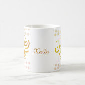 Mug Ramadan Kareem (Centre)