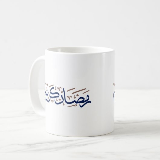 Mug Ramadan kareem en arabe bleu et Brown (Devant gauche)