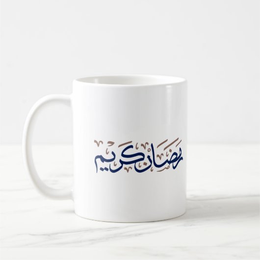 Mug Ramadan kareem en arabe bleu et Brown (Gauche)
