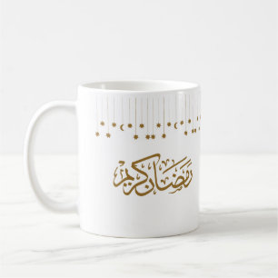 Mug Ramadan kareem en arabe couleur or