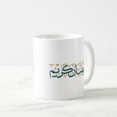 Mug Ramadan kareem en arabe vert et or (Devant droit)