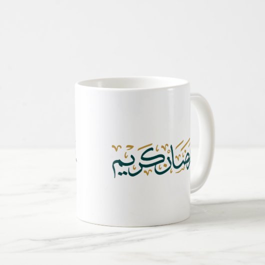 Mug Ramadan kareem en arabe vert et or (Devant droit)