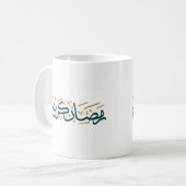 Mug Ramadan kareem en arabe vert et or (Devant gauche)