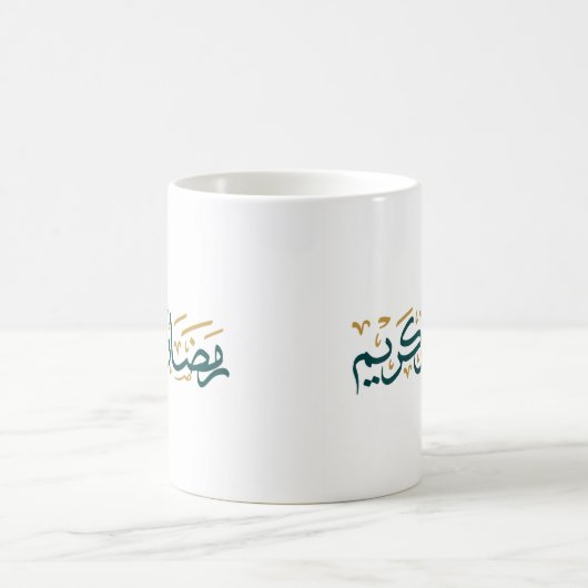 Mug Ramadan kareem en arabe vert et or (Centre)