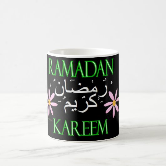 Mug Ramadan Kareem islamique (Centre)