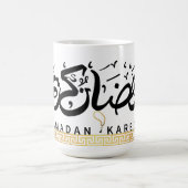 Mug Ramadan karim (Centre)
