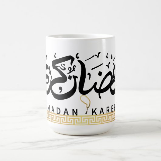 Mug Ramadan karim (Centre)