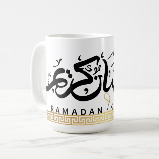 Mug Ramadan karim (Devant gauche)