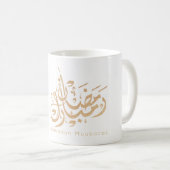 Mug Ramadan moubarak (Devant droit)