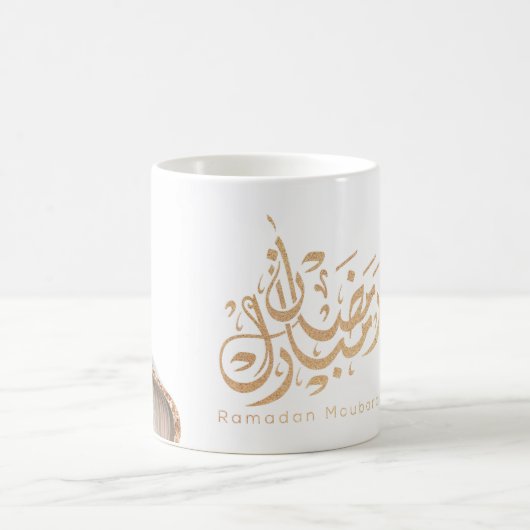 Mug Ramadan moubarak (Centre)