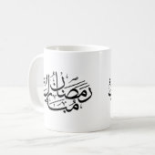 Mug Ramadan Moubarak Art de calligraphie arabe Thuluth (Devant gauche)