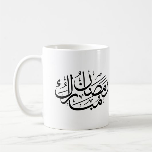 Mug Ramadan Moubarak Art de calligraphie arabe Thuluth (Gauche)