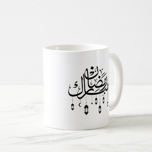 Mug Ramadan Moubarak Calligraphie Arabe avec Lanternes (Devant droit)