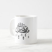Mug Ramadan Moubarak Calligraphie Arabe avec Lanternes (Devant gauche)