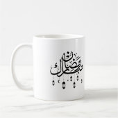 Mug Ramadan Moubarak Calligraphie Arabe avec Lanternes (Gauche)