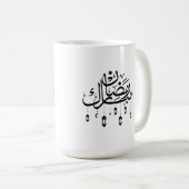 Mug Ramadan Moubarak Calligraphie Arabe avec Lanternes (Devant droit)