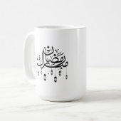 Mug Ramadan Moubarak Calligraphie Arabe avec Lanternes (Devant gauche)