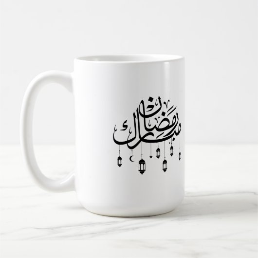 Mug Ramadan Moubarak Calligraphie Arabe avec Lanternes (Gauche)