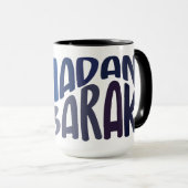 Mug Ramadan Moubarak citation islamique (Devant droit)