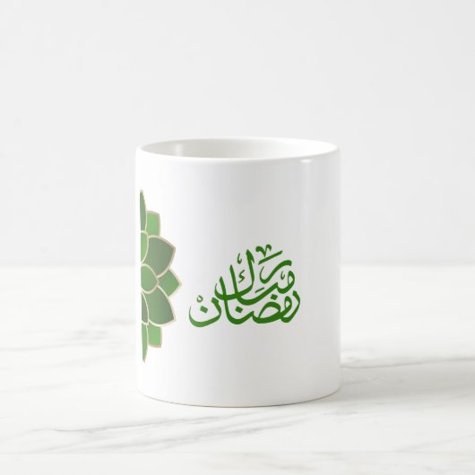 Mug Ramadan Moubarak en arabe couleur verte (Centre)