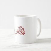 Mug Ramadan Moubarak en arabe rouge et bleu (Devant droit)