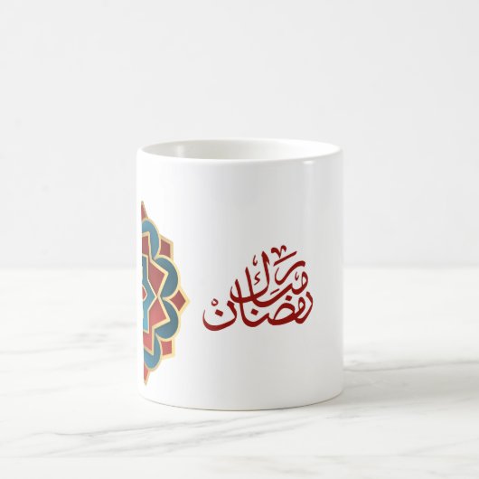 Mug Ramadan Moubarak en arabe rouge et bleu (Centre)