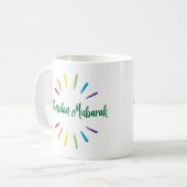 Mug Ramadan Moubarak Simple et coloré (Devant gauche)