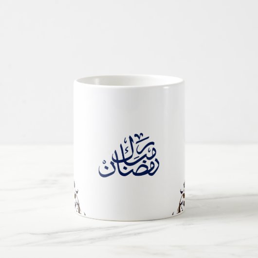 Mug Ramadan Moubark en or et bleu (Centre)