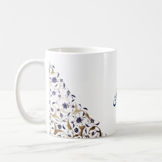 Mug Ramadan Moubark en or et bleu (Gauche)