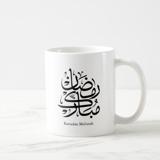 Mug Ramadan Mubarak Arabic Calligraphy Art • Elegant (Droite)