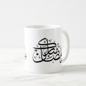 Mug Ramadan Mubarak Calligraphie Arabe Art Minimal (Devant droit)