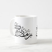 Mug Ramadan Mubarak Calligraphie Arabe Art Minimal (Devant gauche)