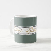 Mug Ramadhan Kareem en arabe couleur gris verdâtre (Devant gauche)