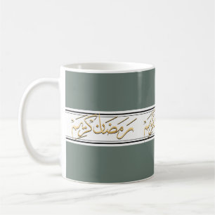 Mug Ramadhan Kareem en arabe couleur gris verdâtre