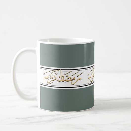 Mug Ramadhan Kareem en arabe couleur gris verdâtre (Gauche)