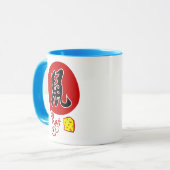 Mug Rat (Devant gauche)