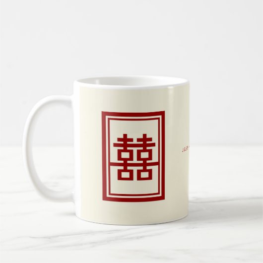 Mug Rectangle double bonheur Mariage chinois classique (Gauche)