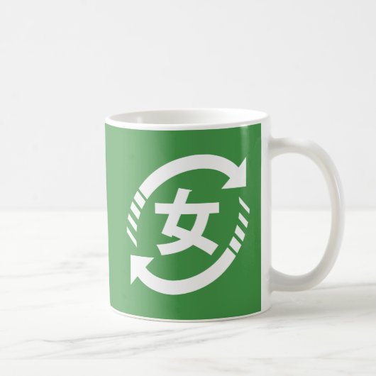 Mug Recycler les filles japonaises | SYMBOLE Kanji Nih (Droite)