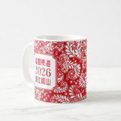 Mug Red Chinese "Longevity" Birthday (99 or younger) (Devant gauche)