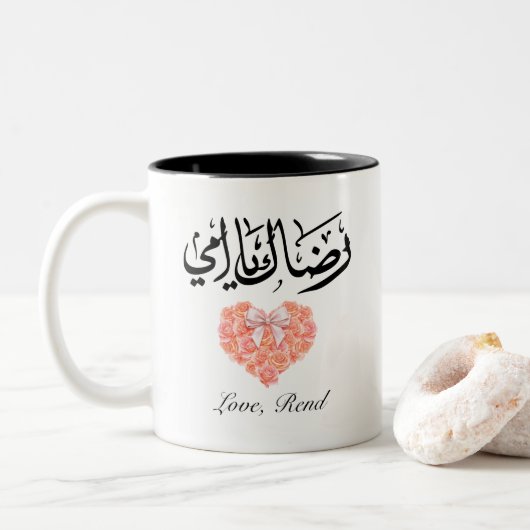 Mug "Redaki Ya Ummi" (Avec donut)