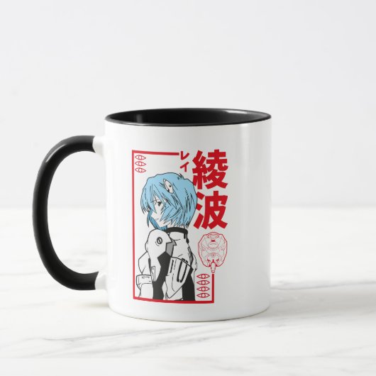 Mug Rei Anami Fan Art (Gauche)