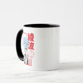 Mug Rei Anami Fan Art (Devant gauche)