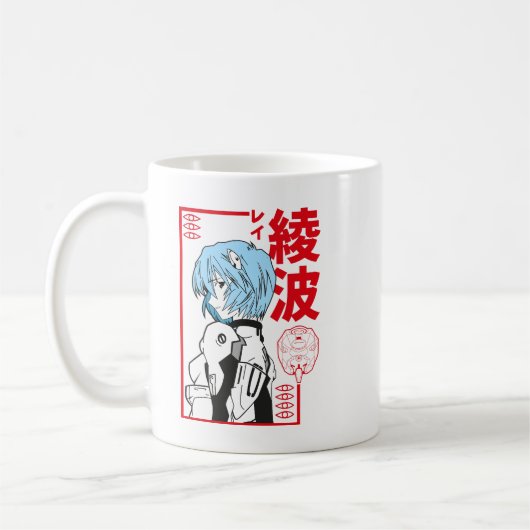 Mug Rei Anami Fan Art (Gauche)