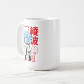 Mug Rei Anami Fant Art (Devant gauche)