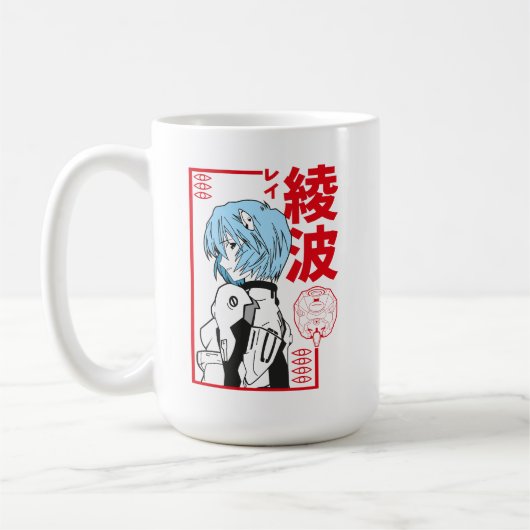 Mug Rei Anami Fant Art (Gauche)