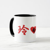 Mug Reni_mug (Devant gauche)